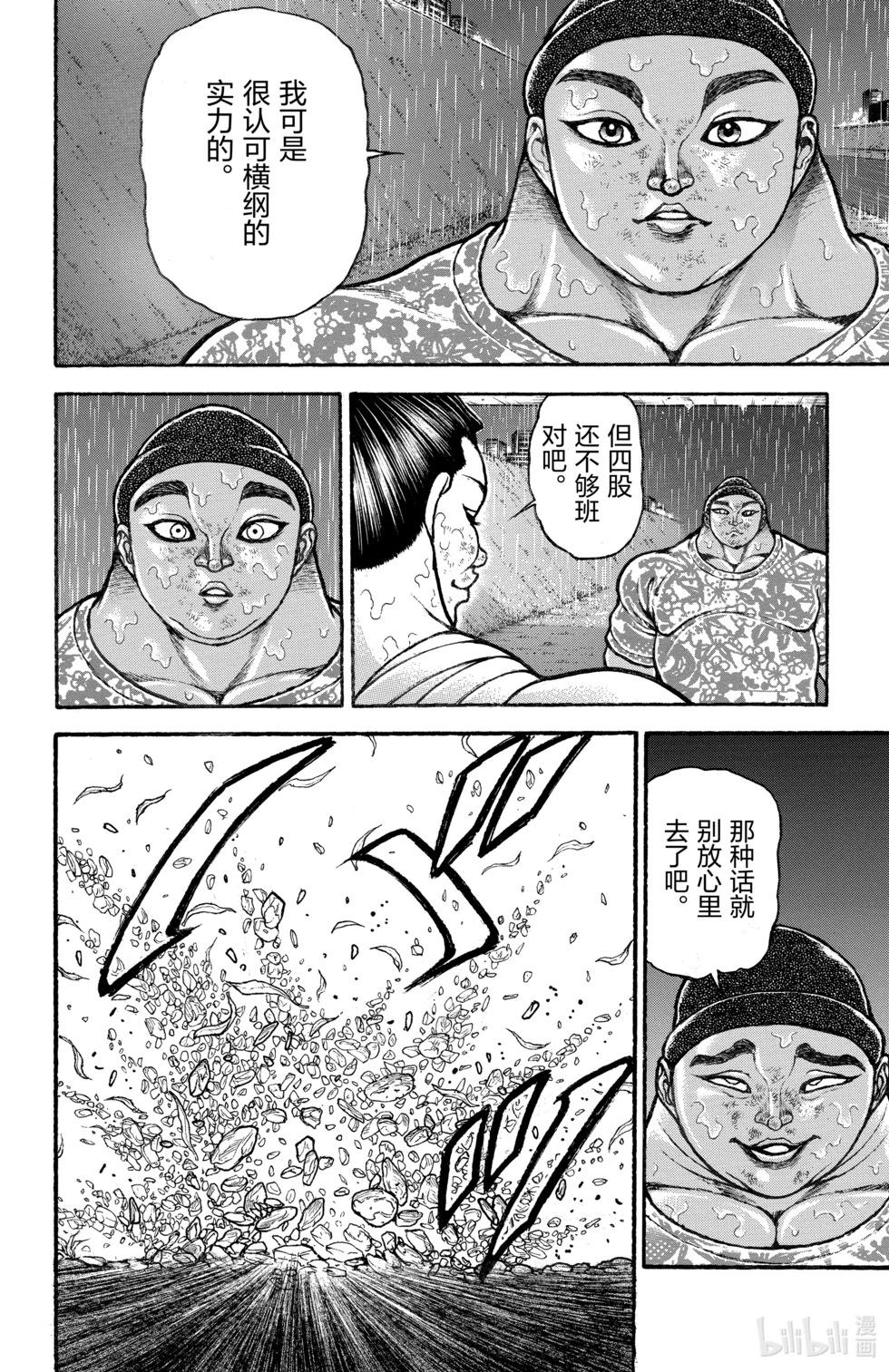 第12卷74