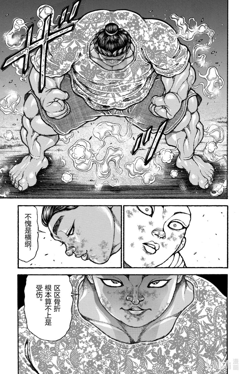 第12卷79