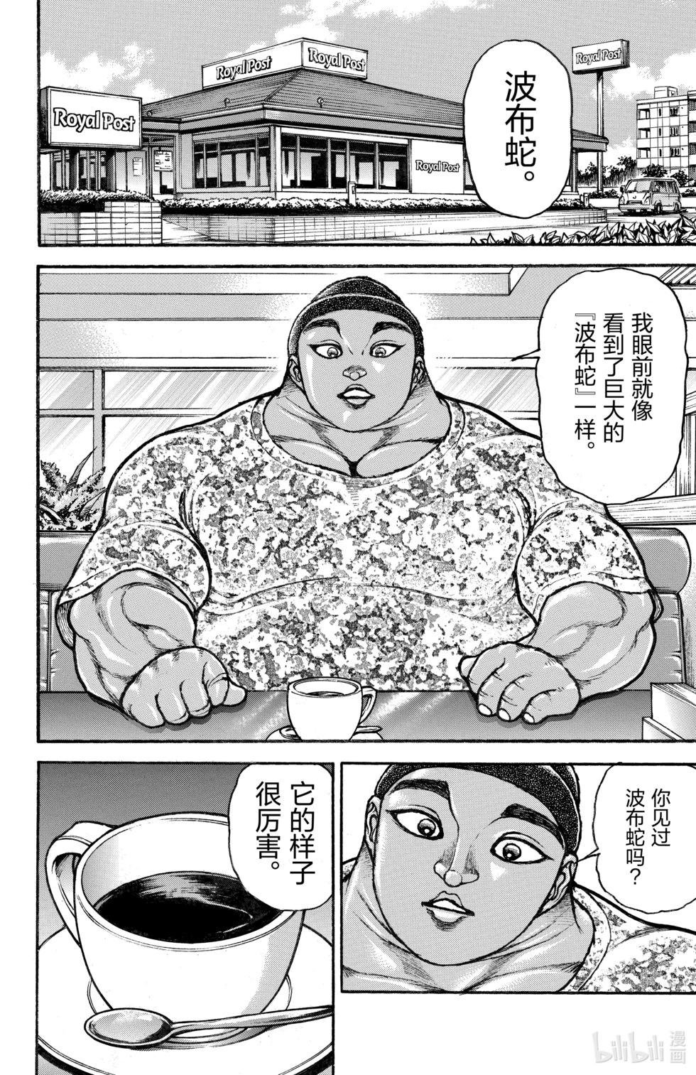 第12卷8