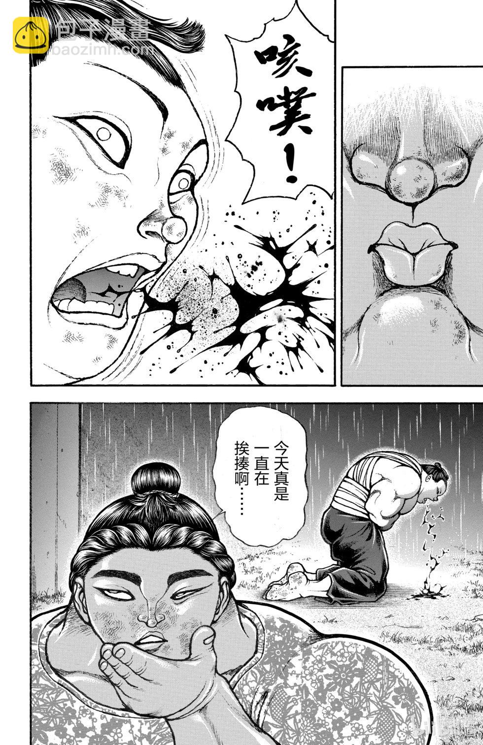 第12卷82