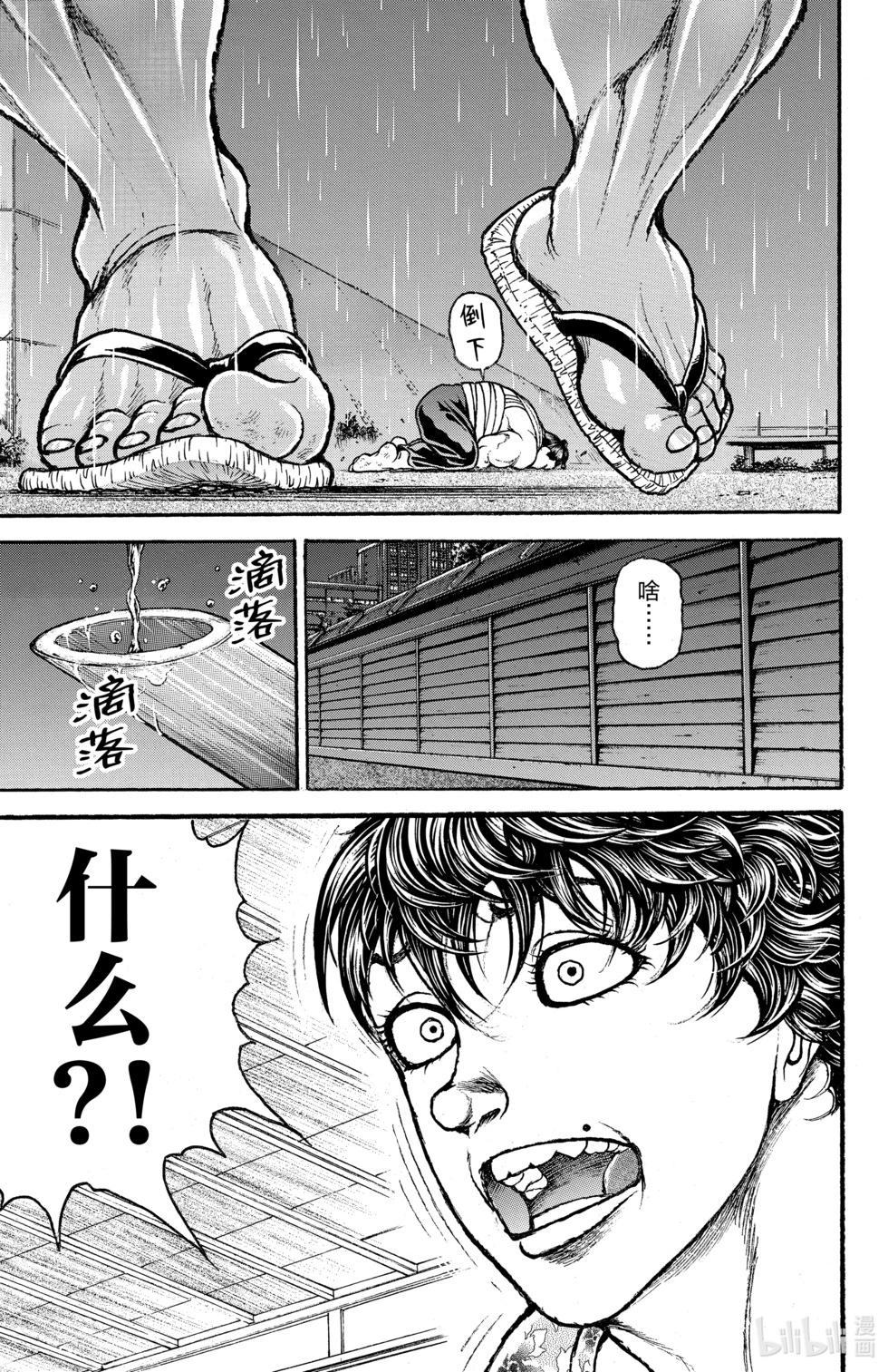 第12卷88