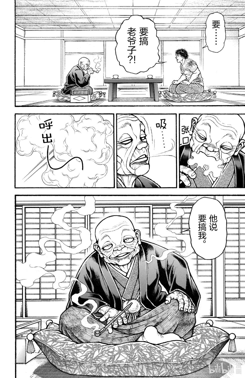 第12卷89