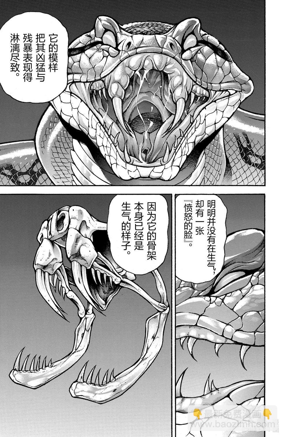 第12卷9