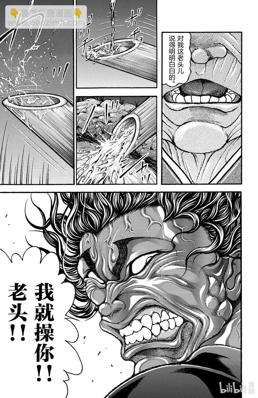 第12卷90