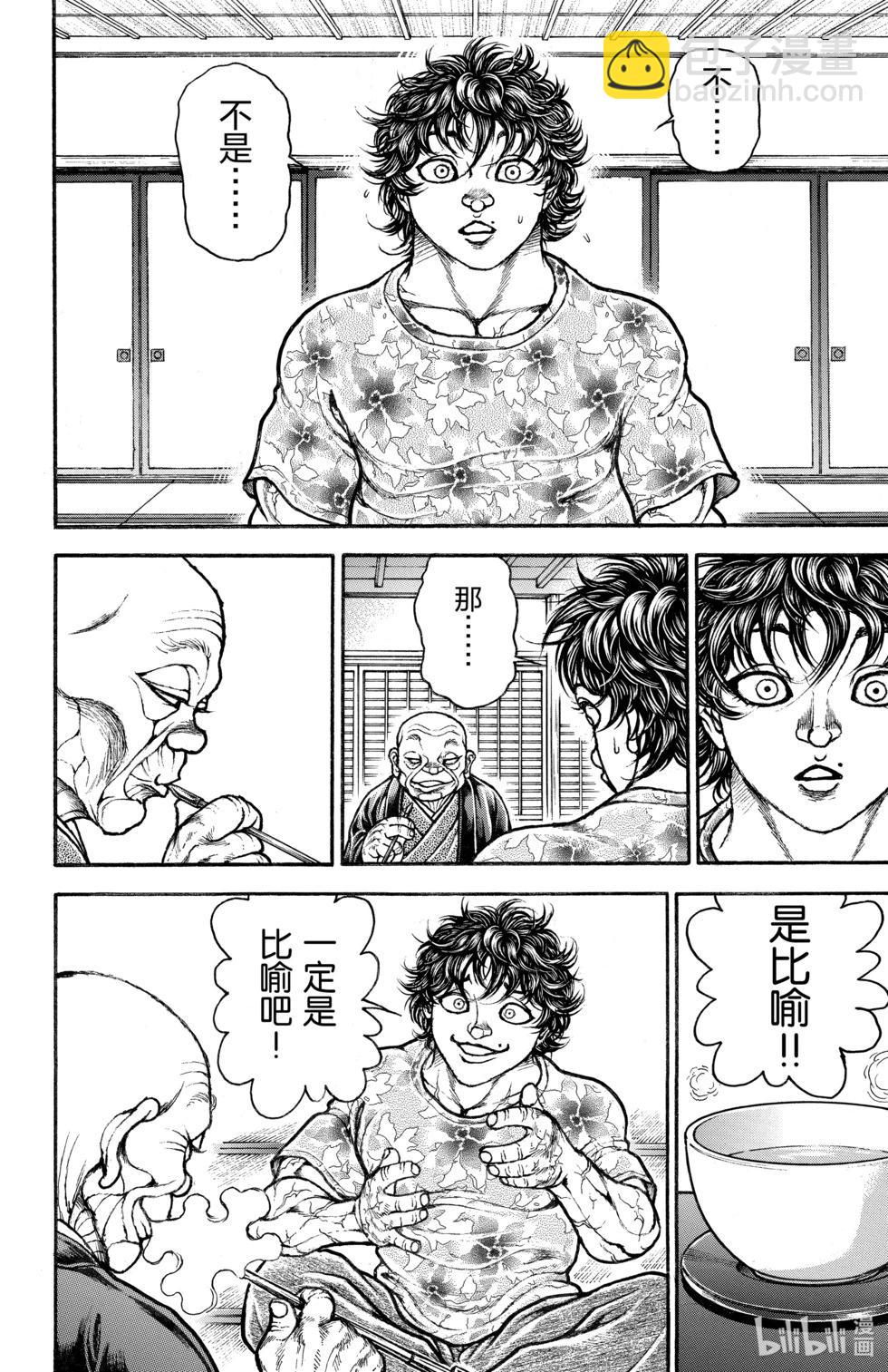 第12卷91