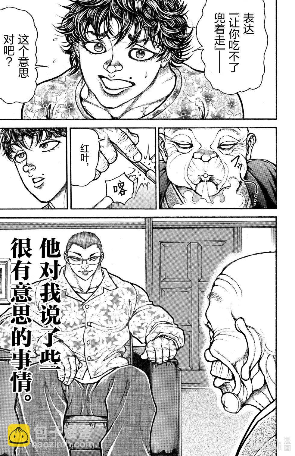 第12卷92