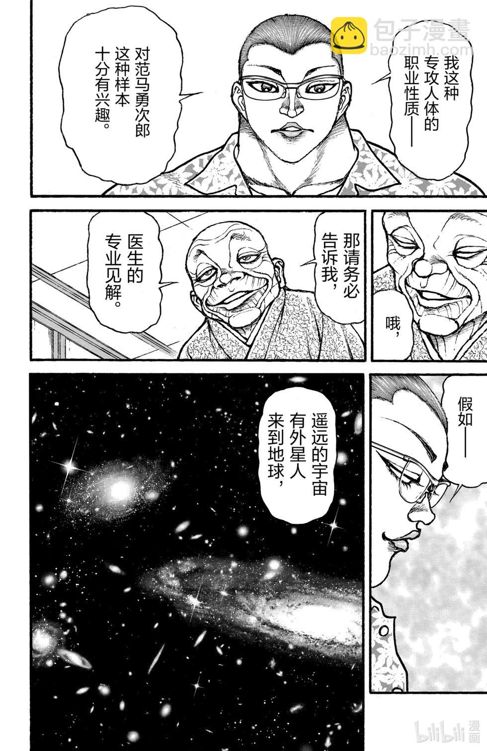 第12卷93