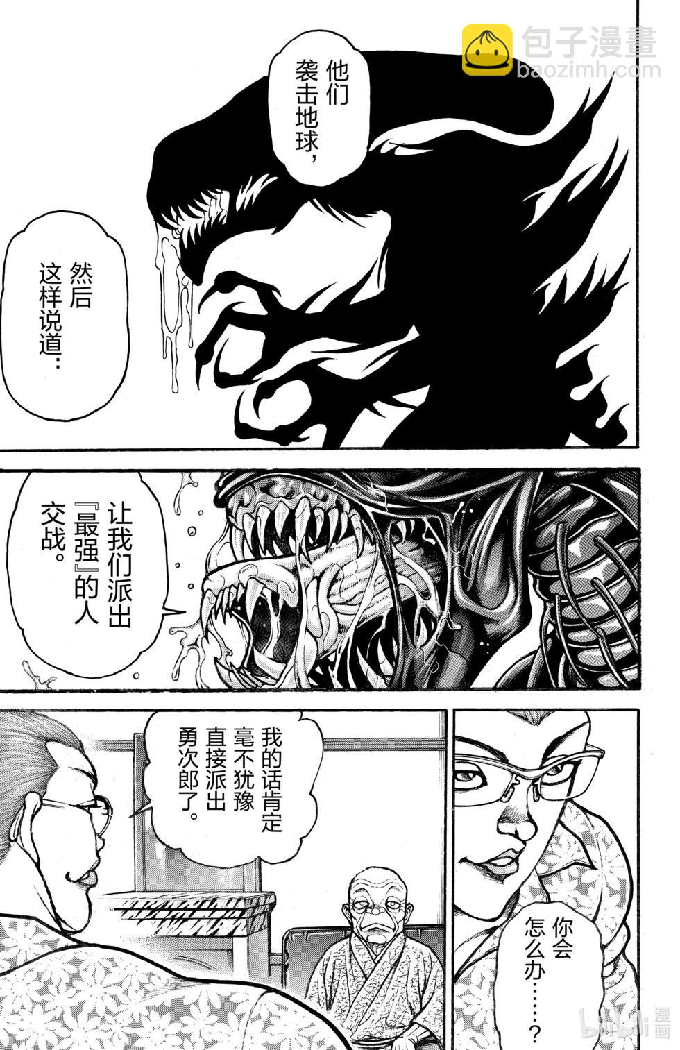 第12卷94