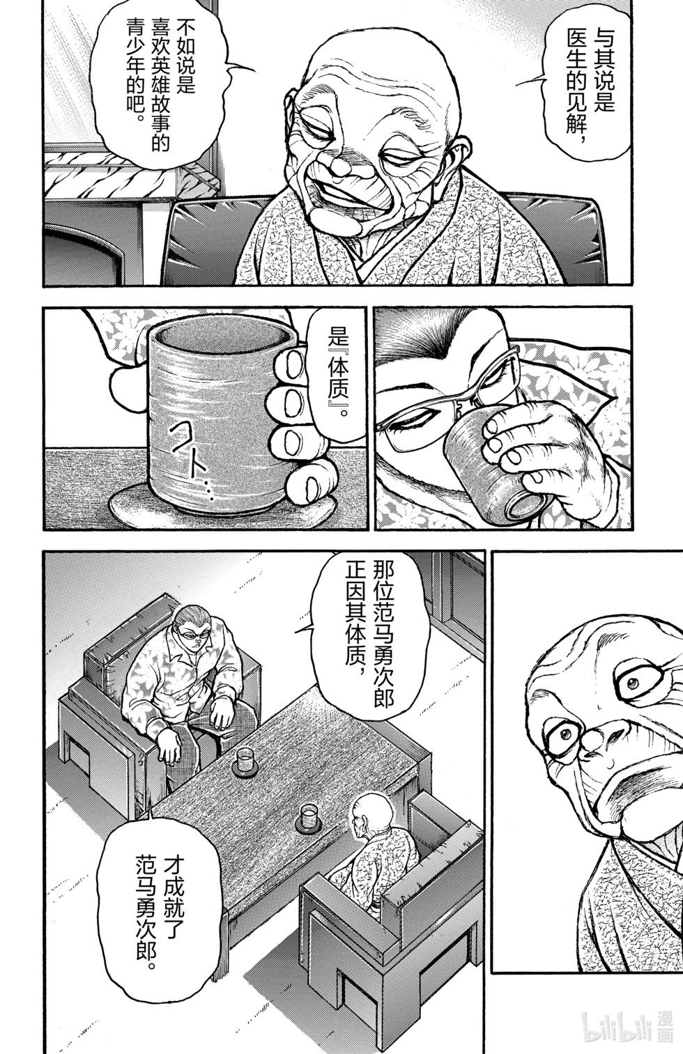 第12卷95