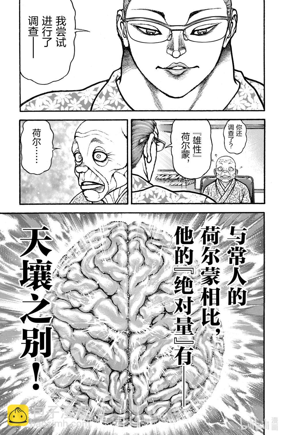 第12卷96