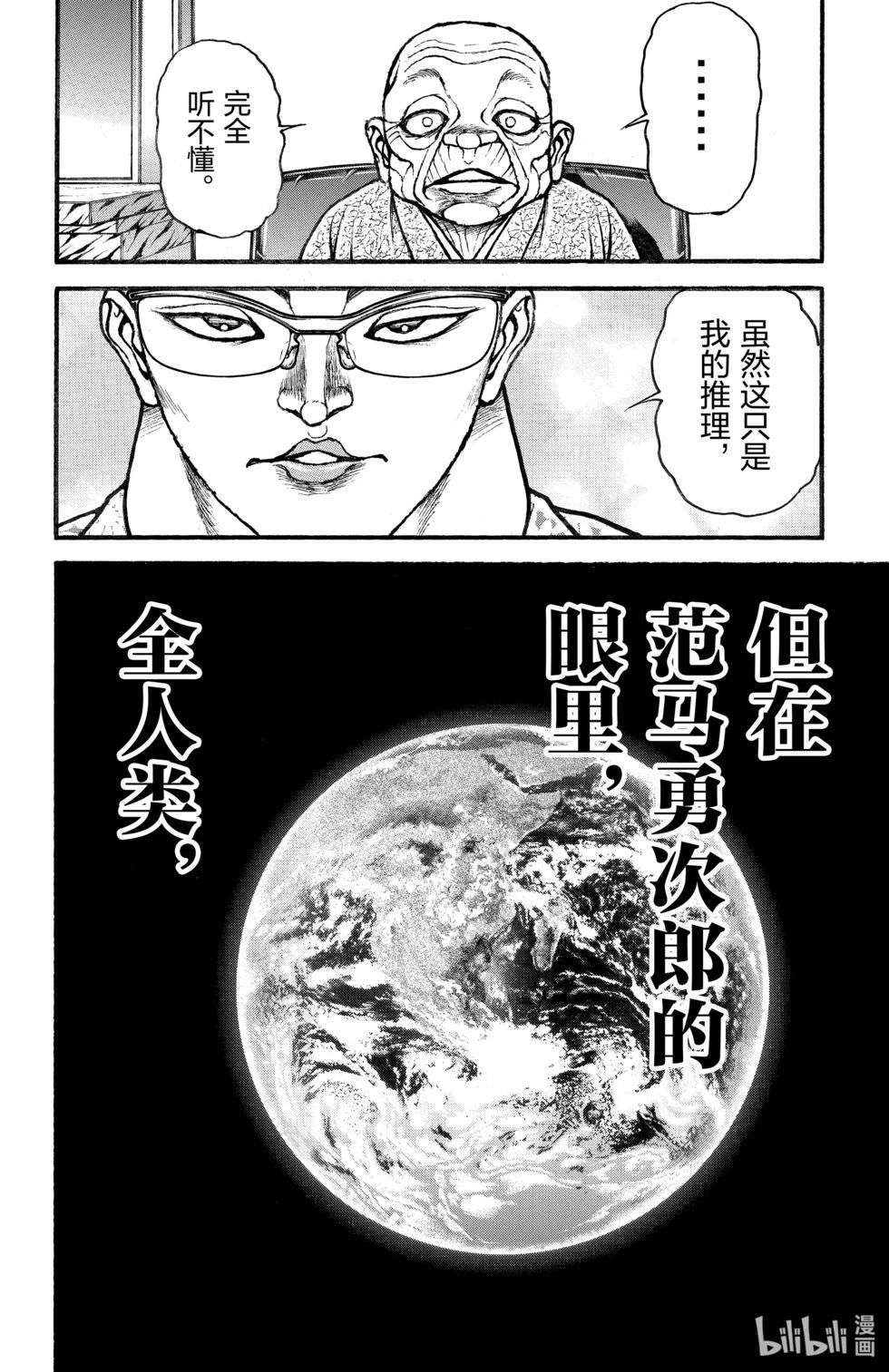 第12卷97