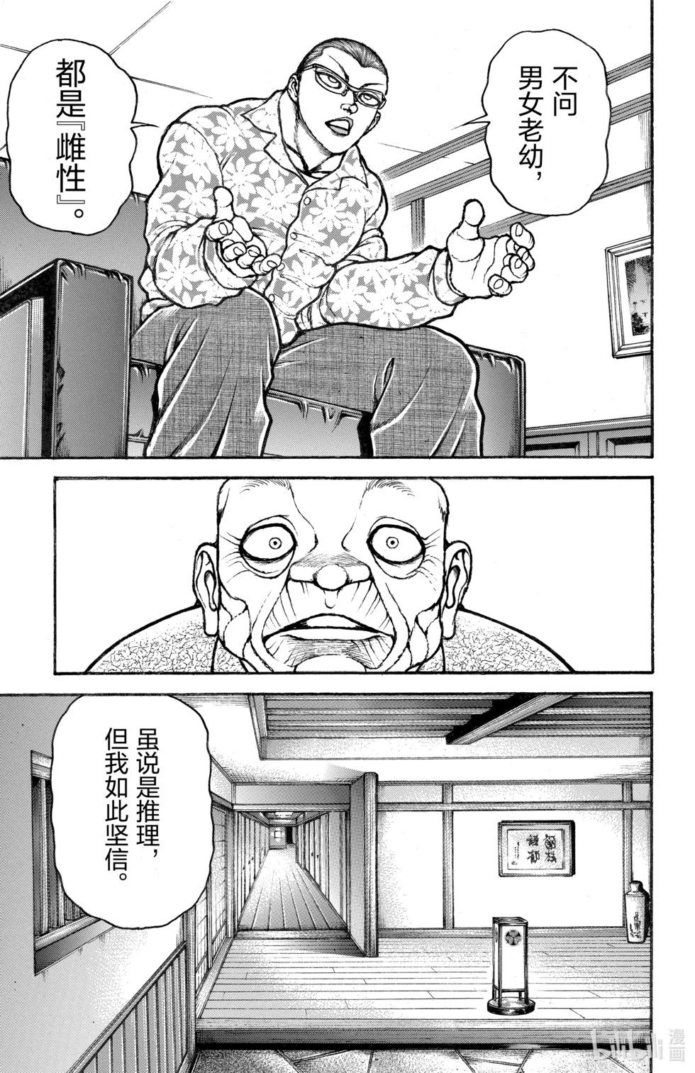 第12卷98