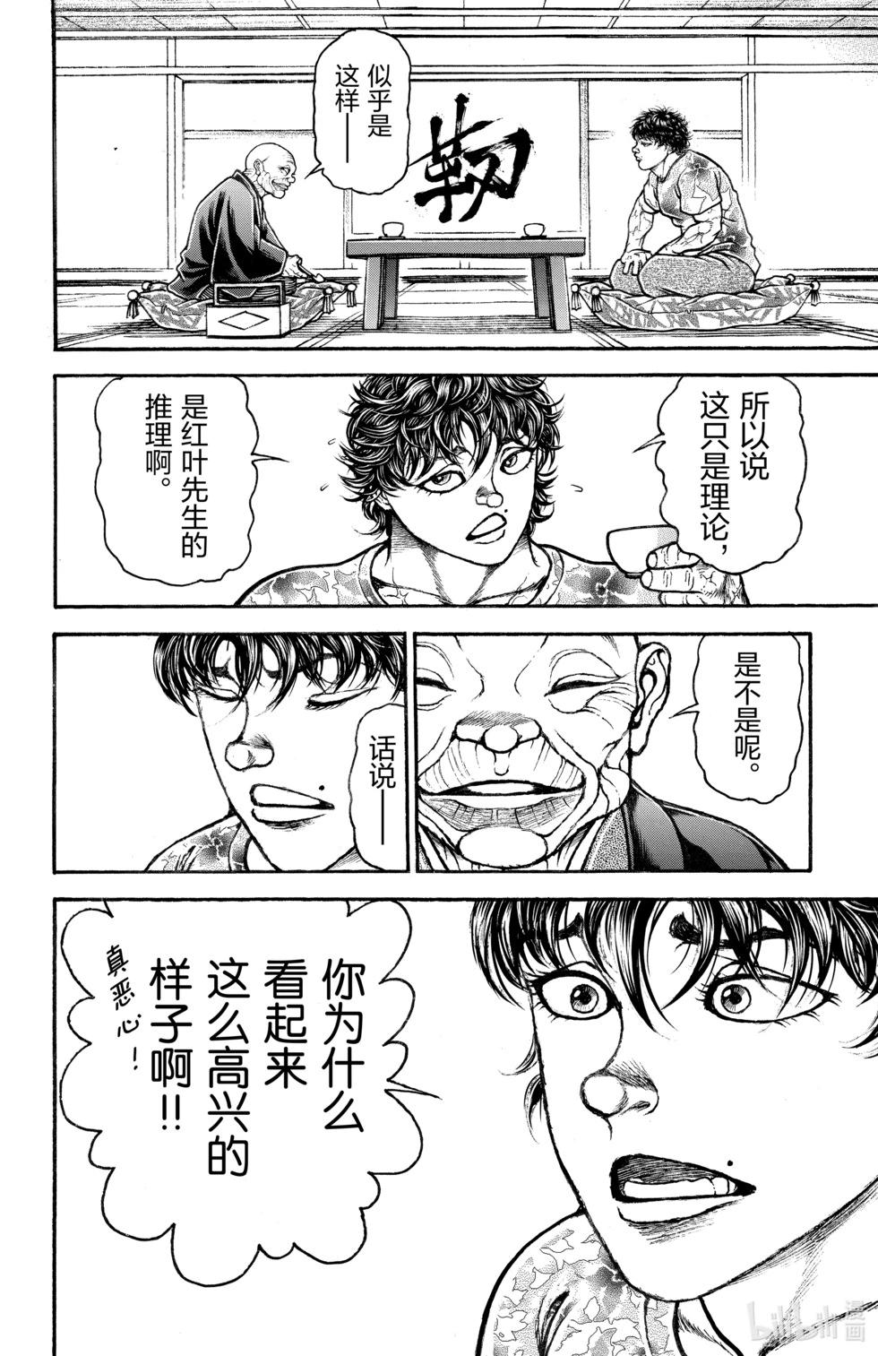 第12卷99