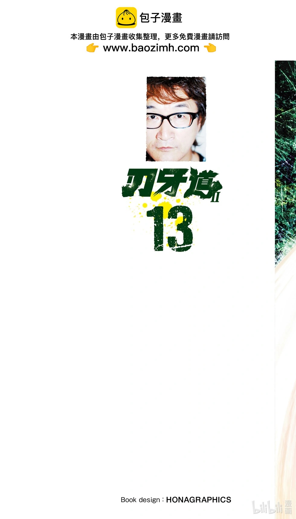 第13卷1