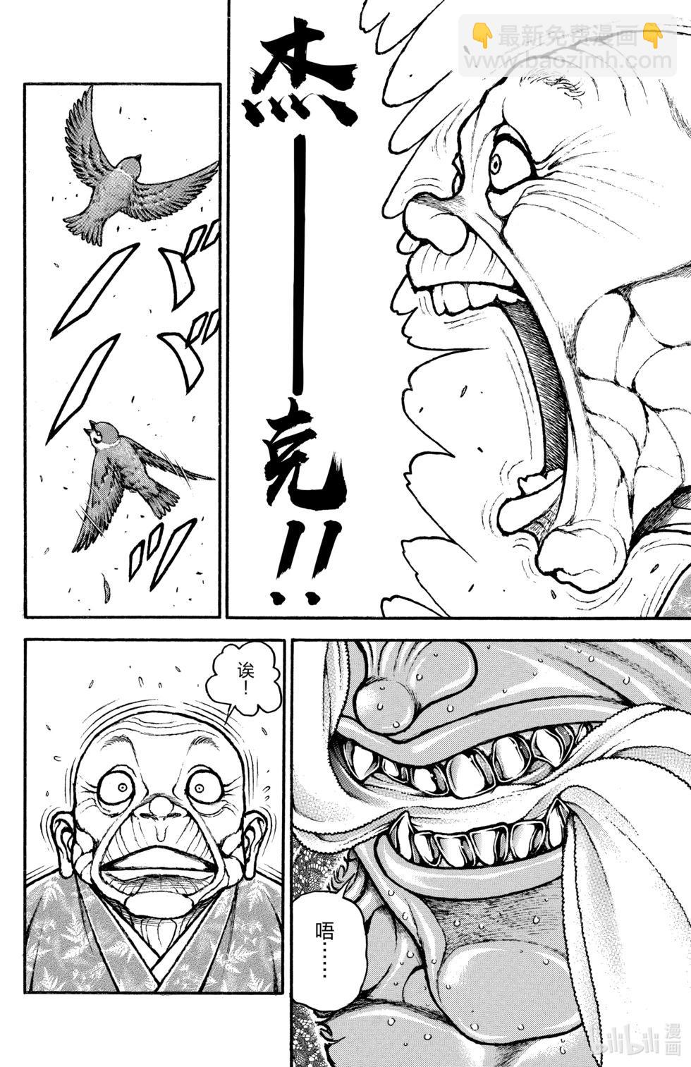 第13卷10