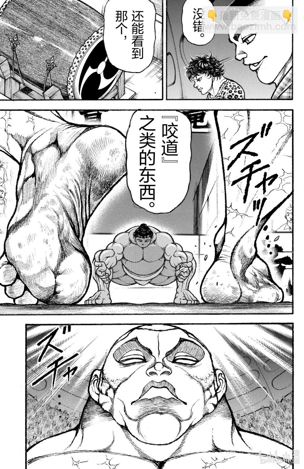 第13卷101