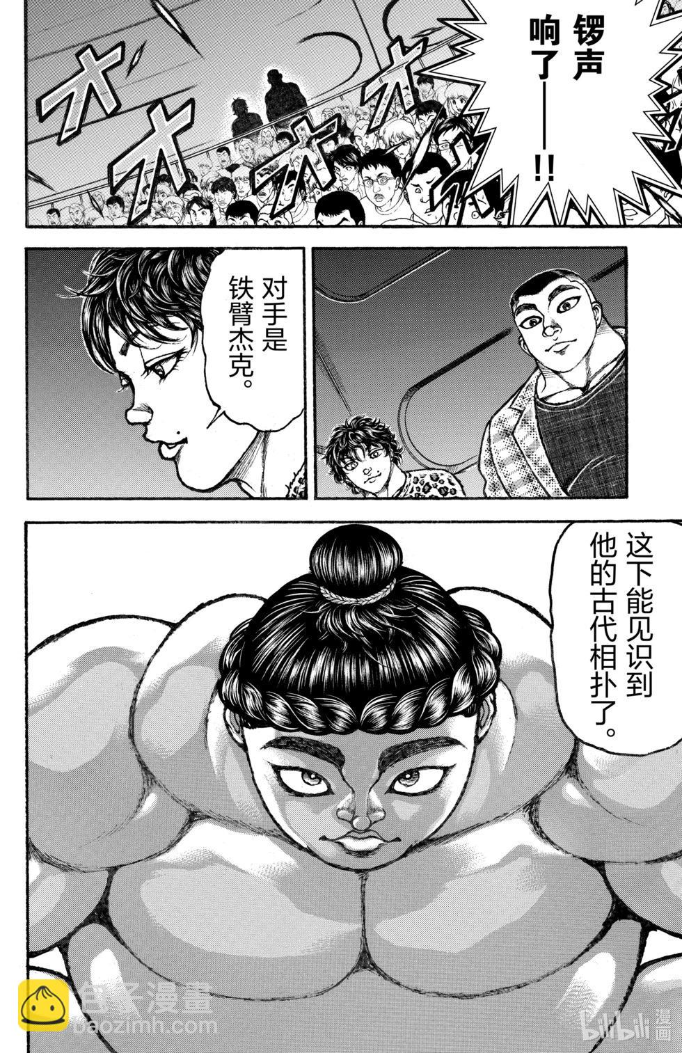 第13卷104