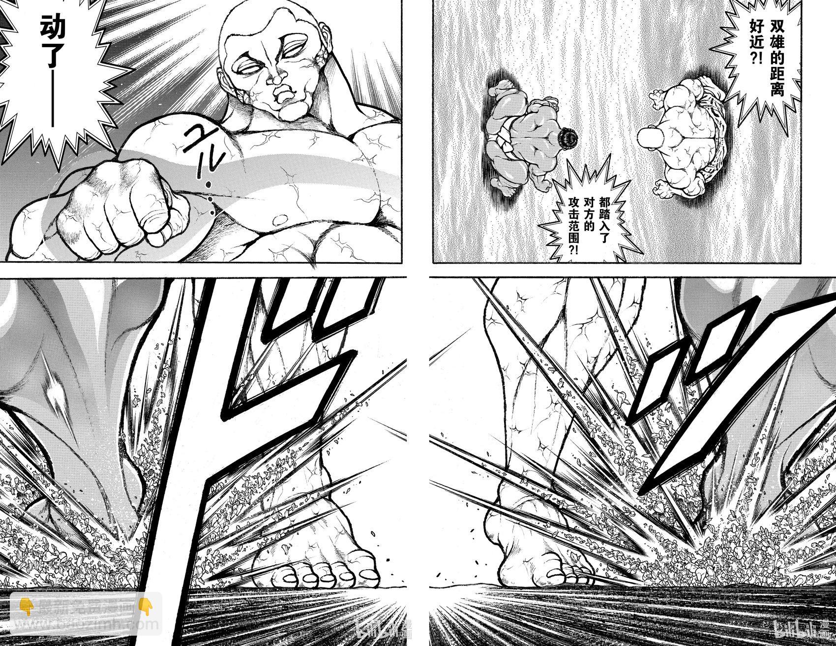 第13卷106
