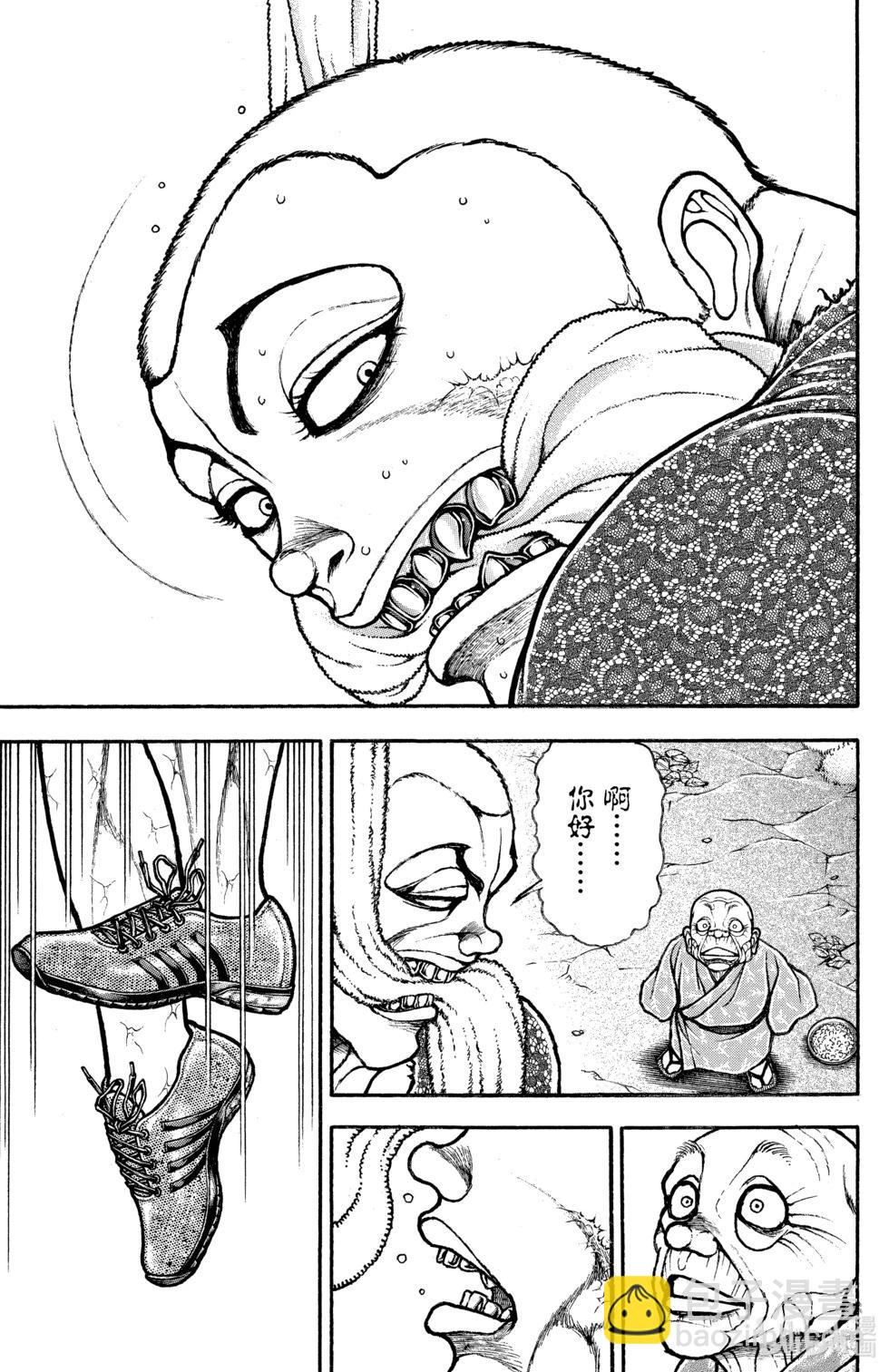 第13卷11
