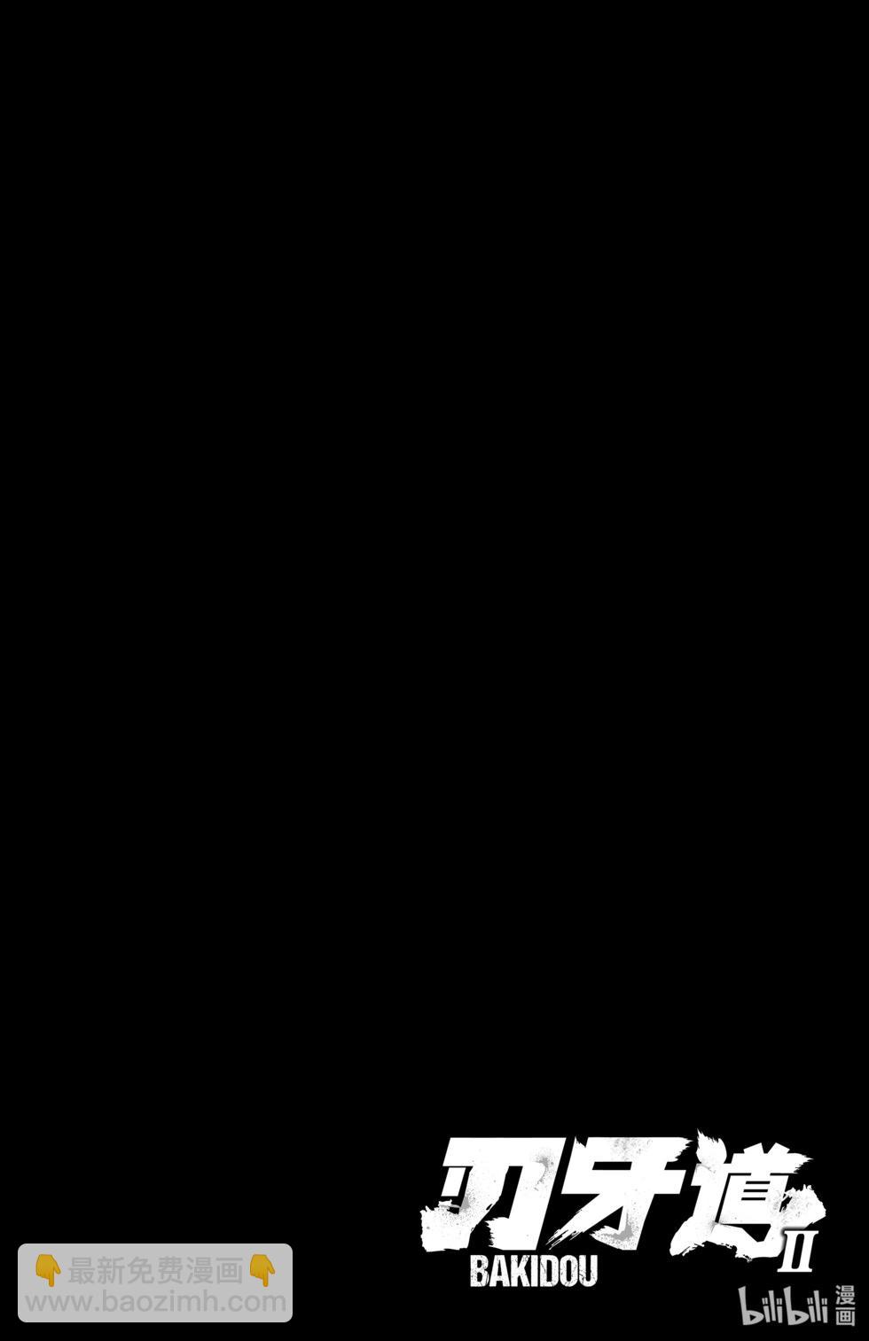 第13卷110