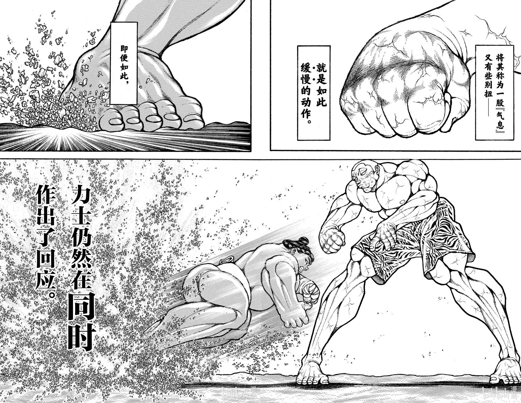 第13卷112