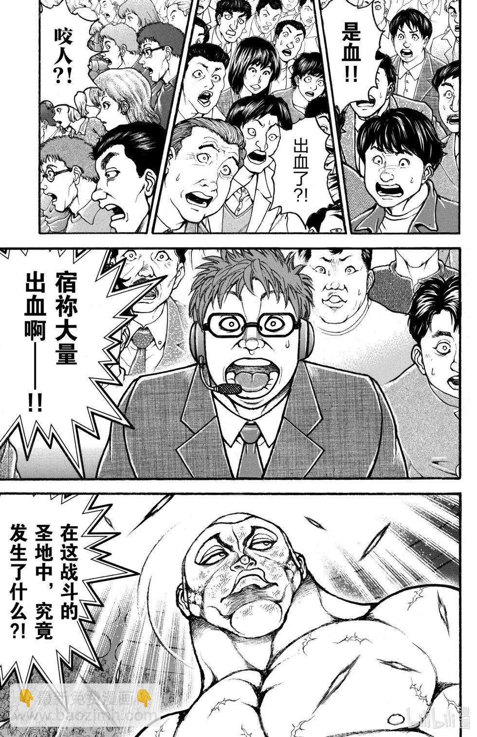 第13卷116