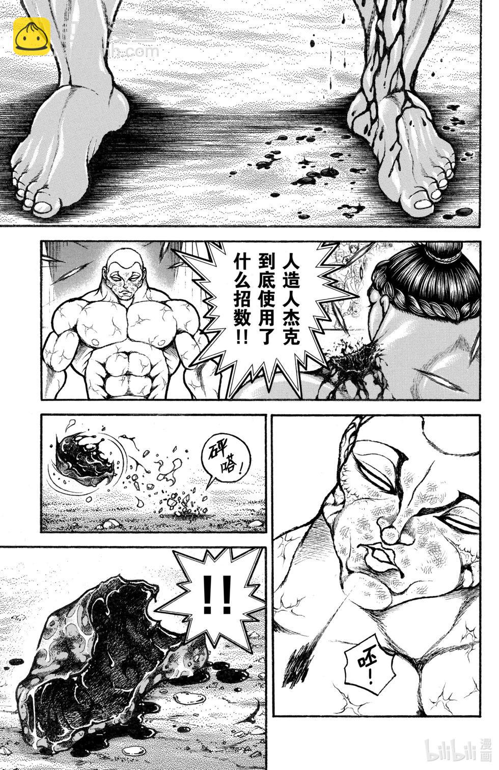 第13卷118