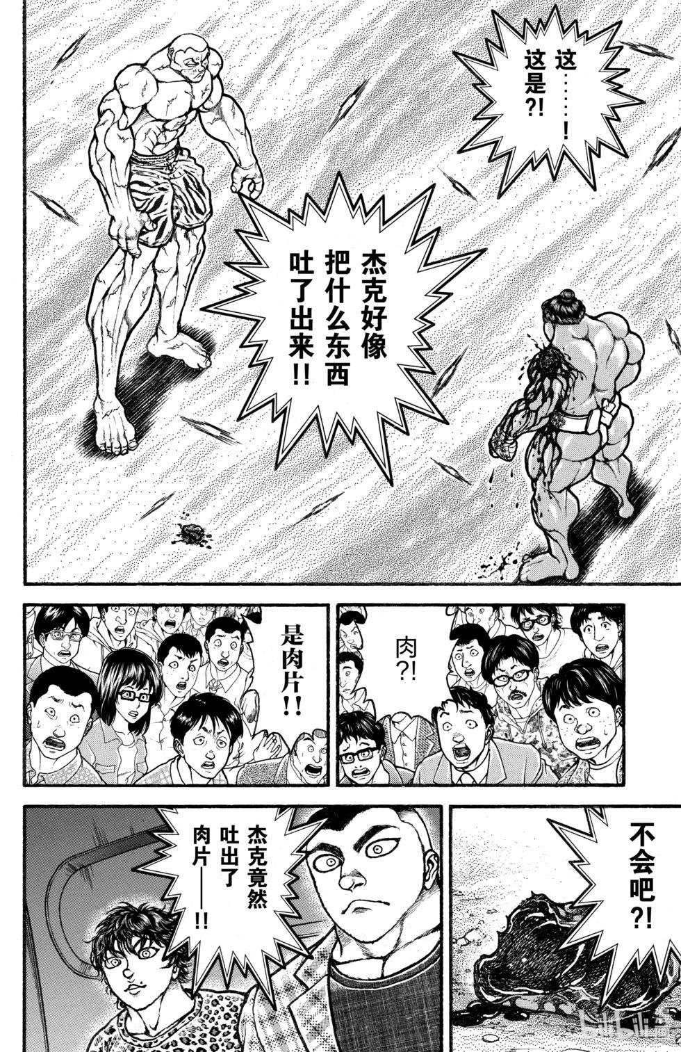 第13卷119