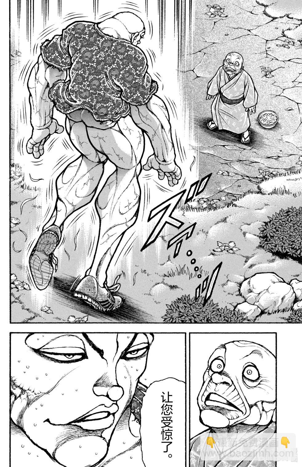 第13卷12