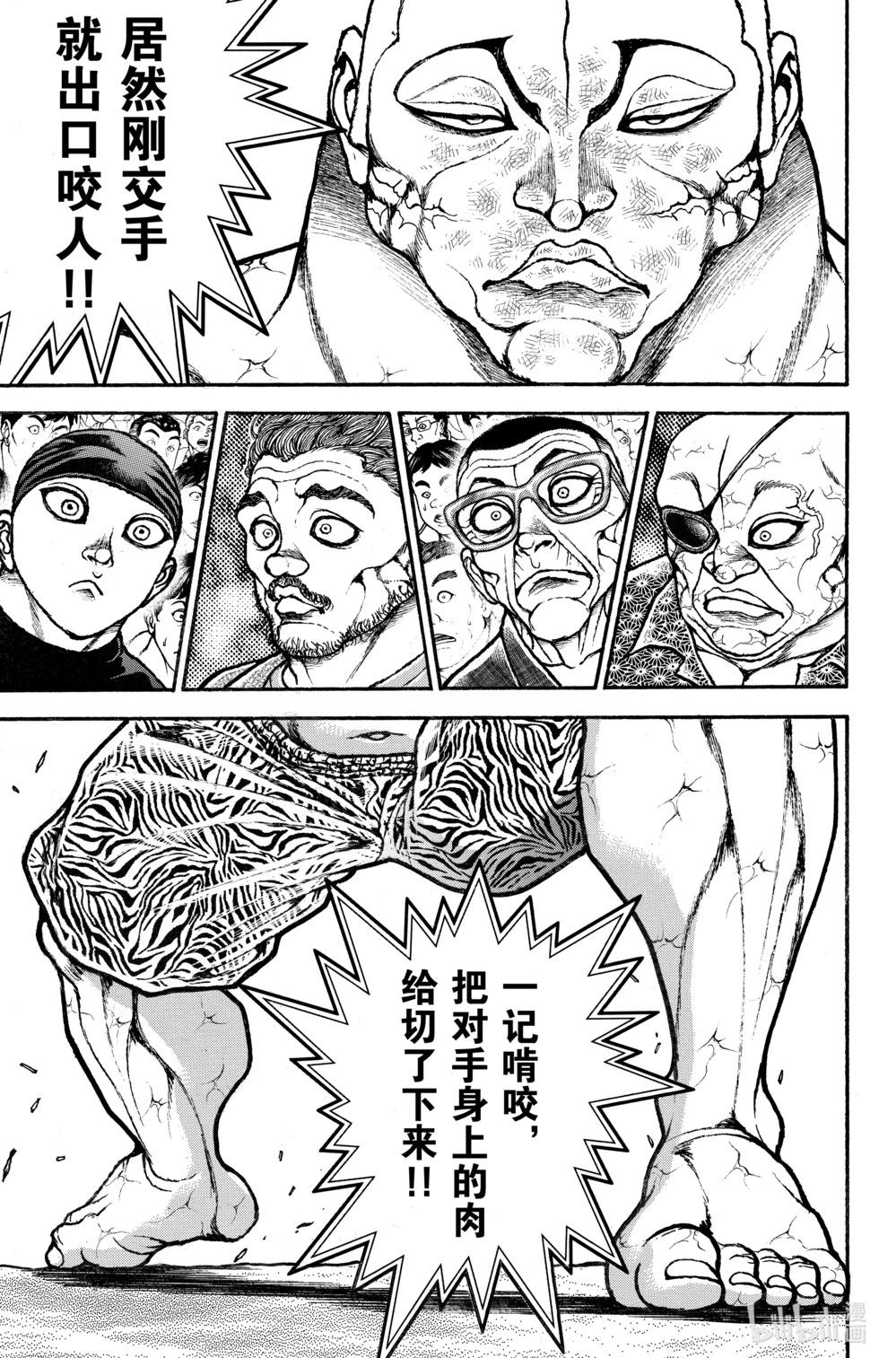 第13卷120