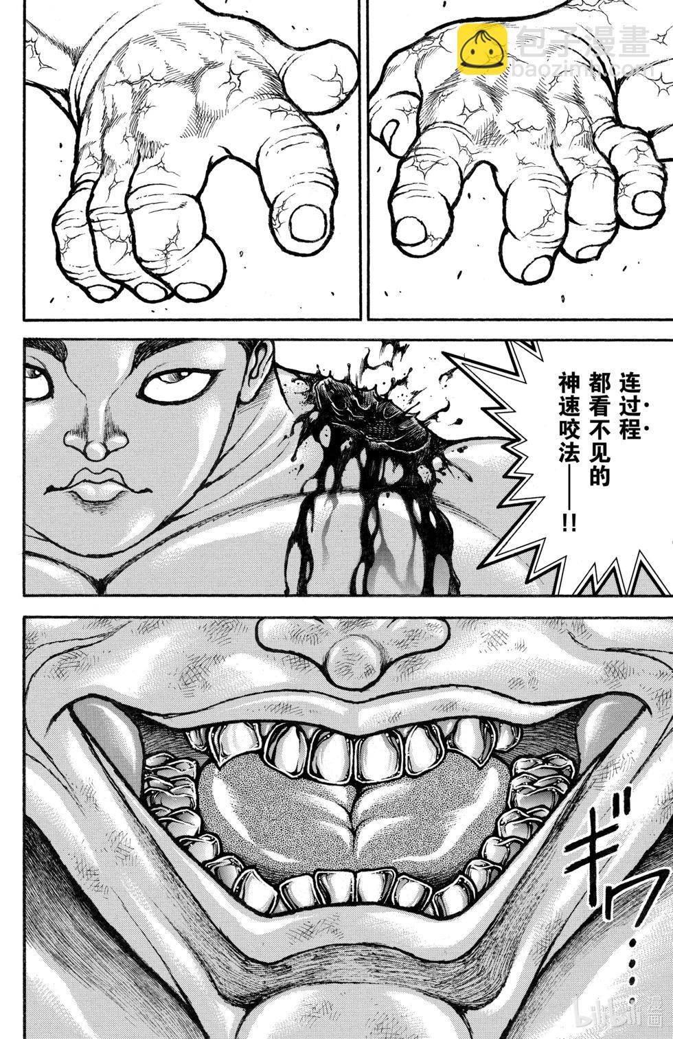 第13卷121