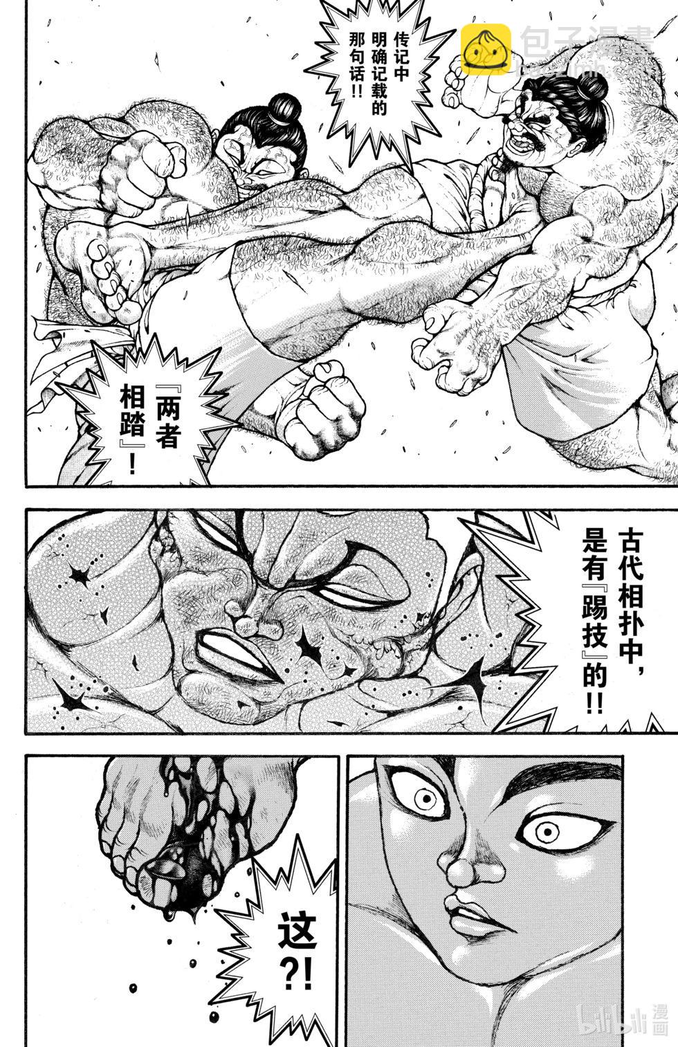 第13卷126