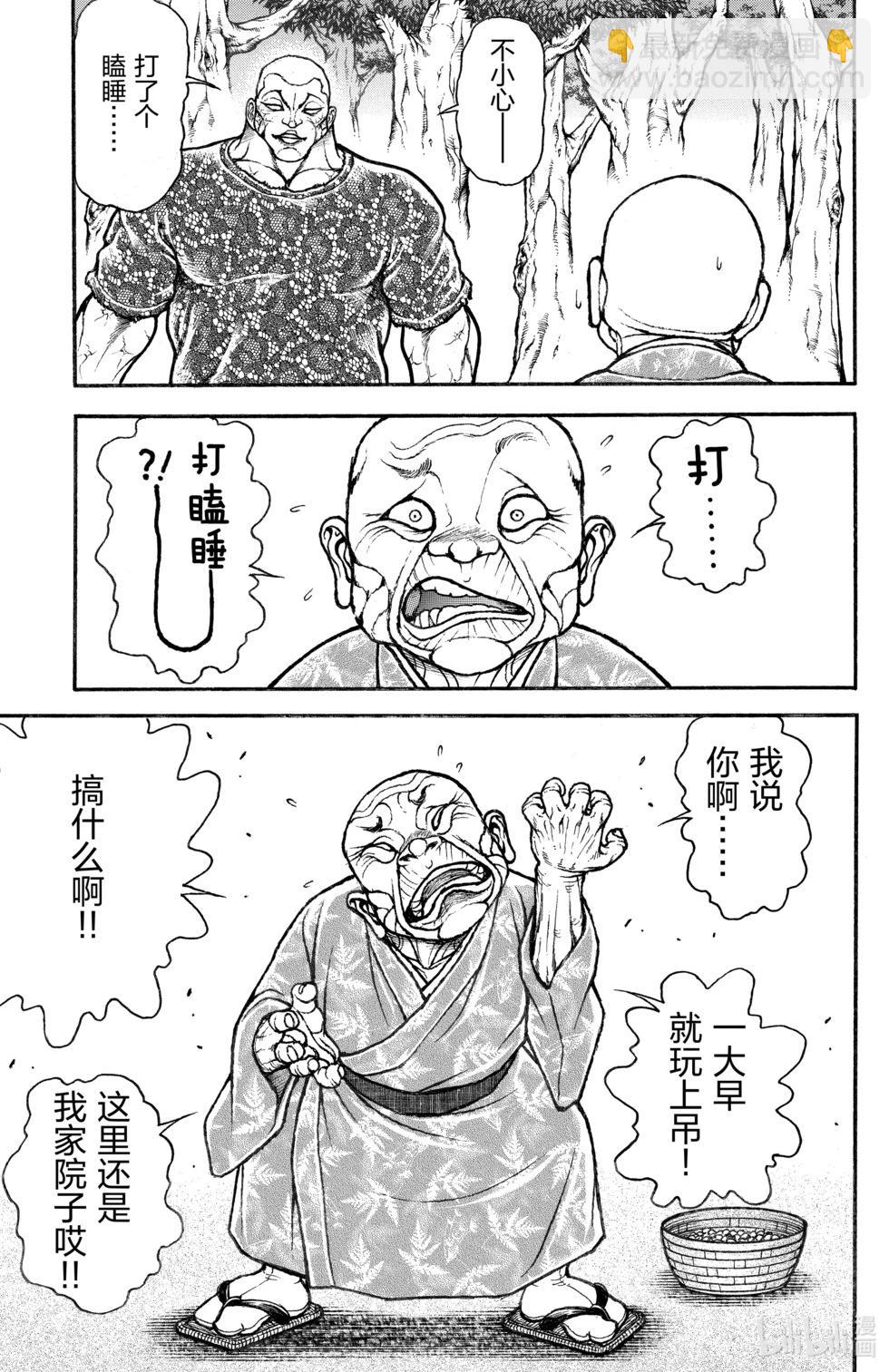 第13卷13