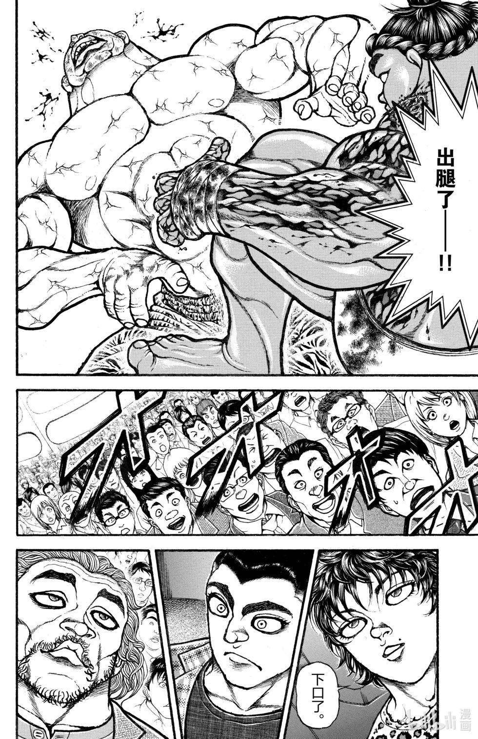 第13卷132