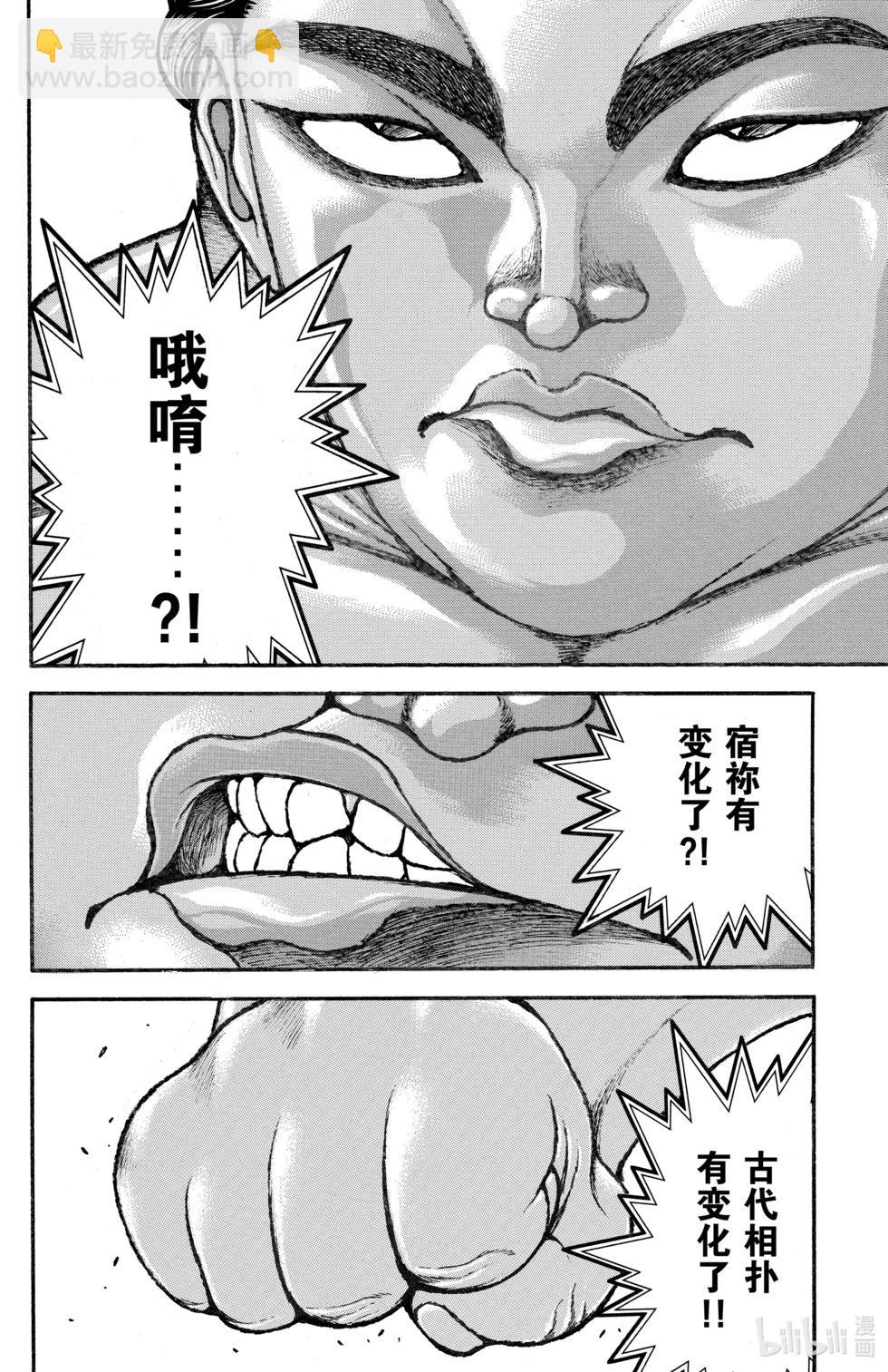 第13卷136