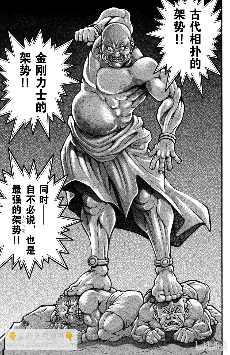 第13卷139