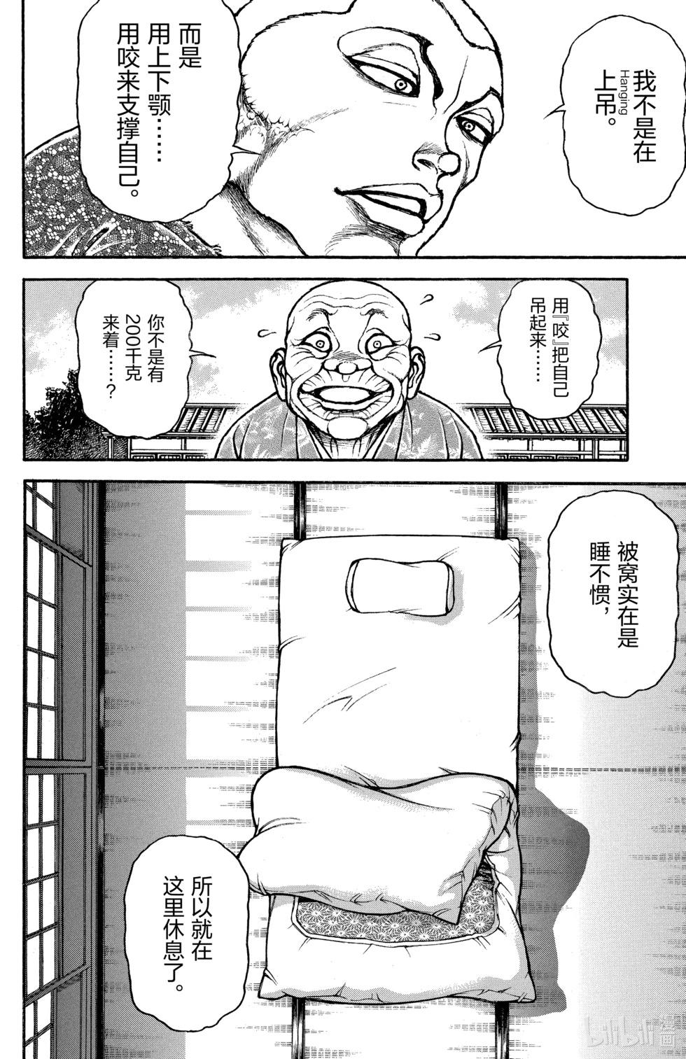 第13卷14