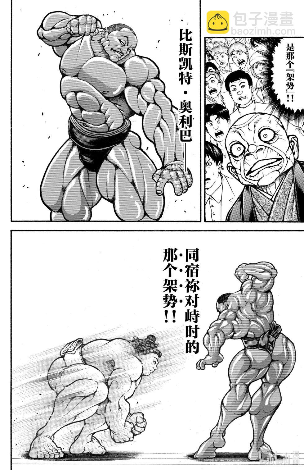 第13卷140