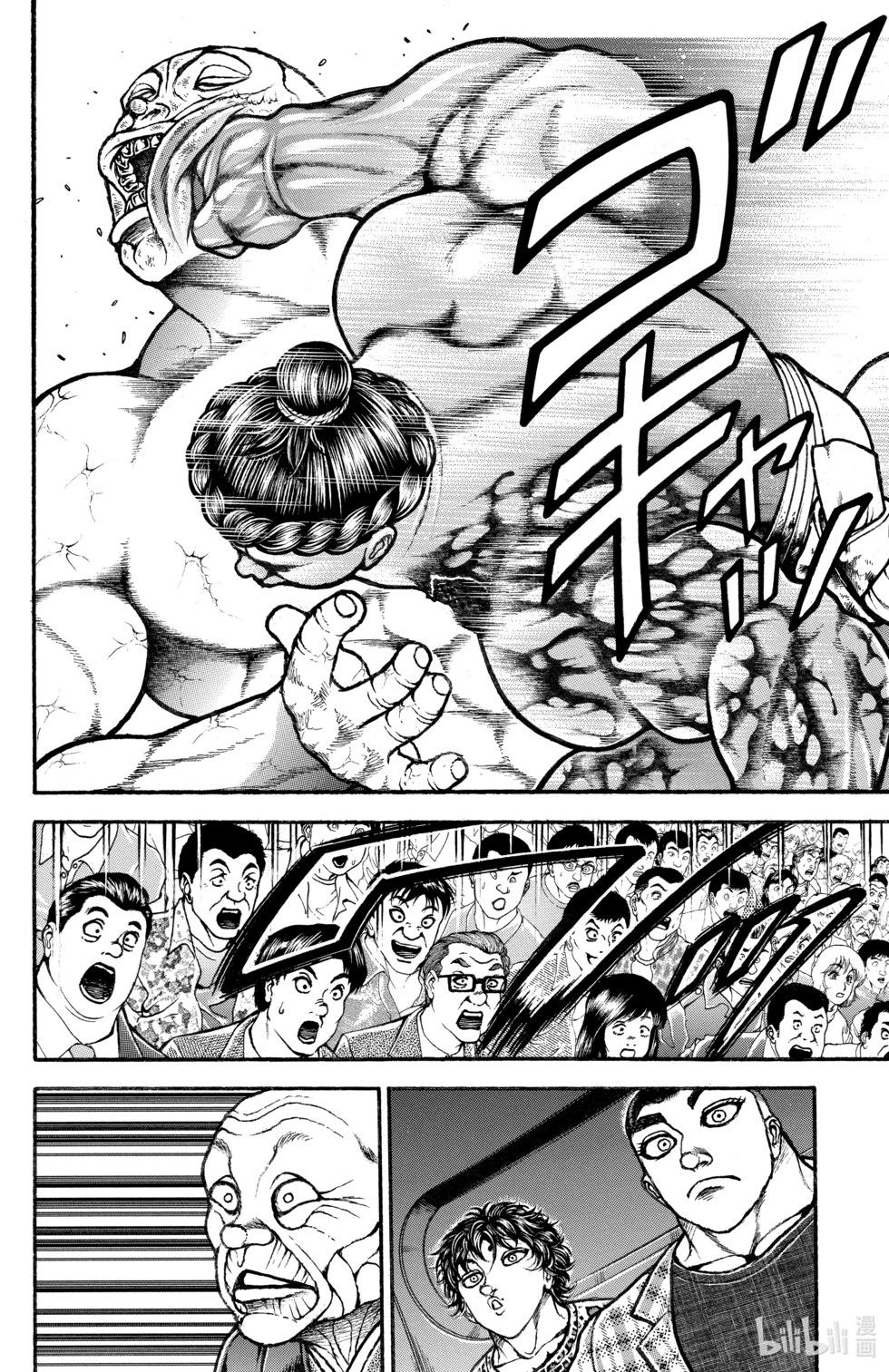 第13卷142
