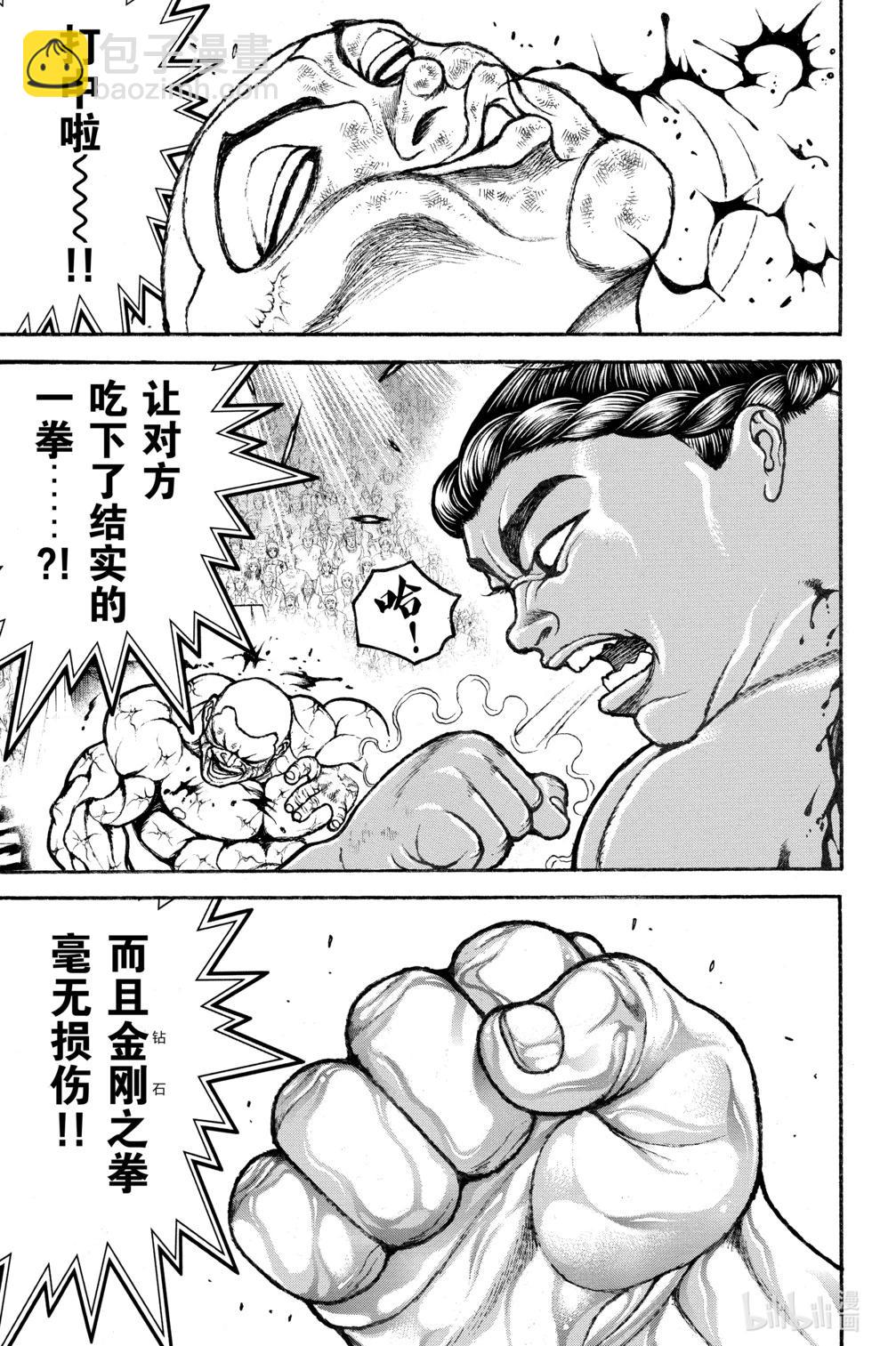 第13卷143