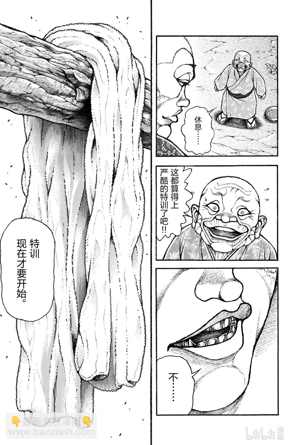 第13卷15