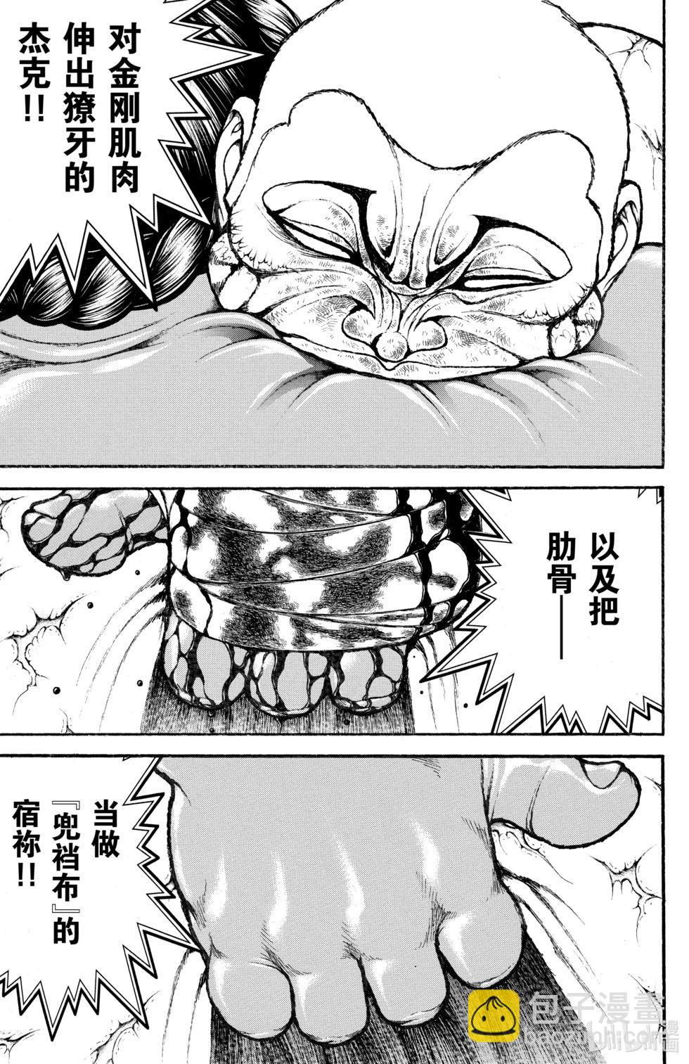 第13卷150