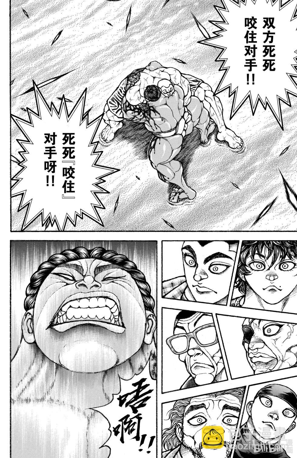第13卷151