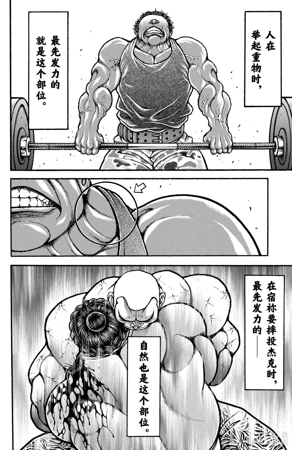 第13卷159