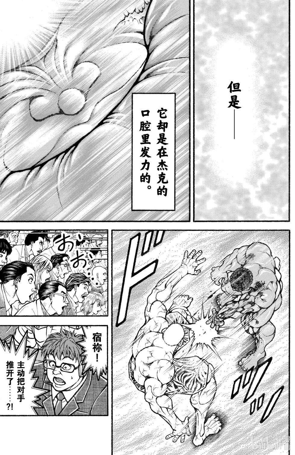第13卷160