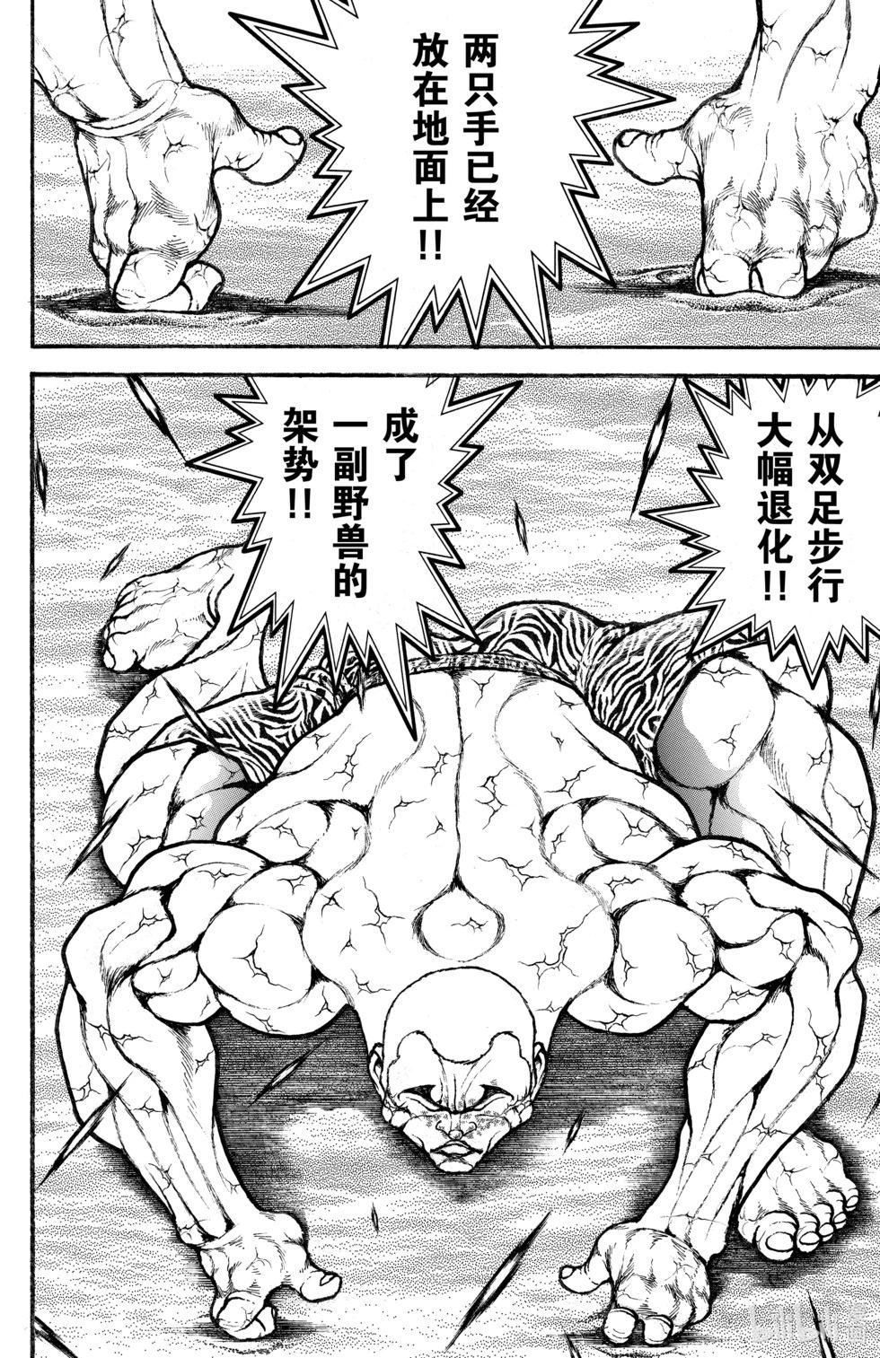 第13卷164