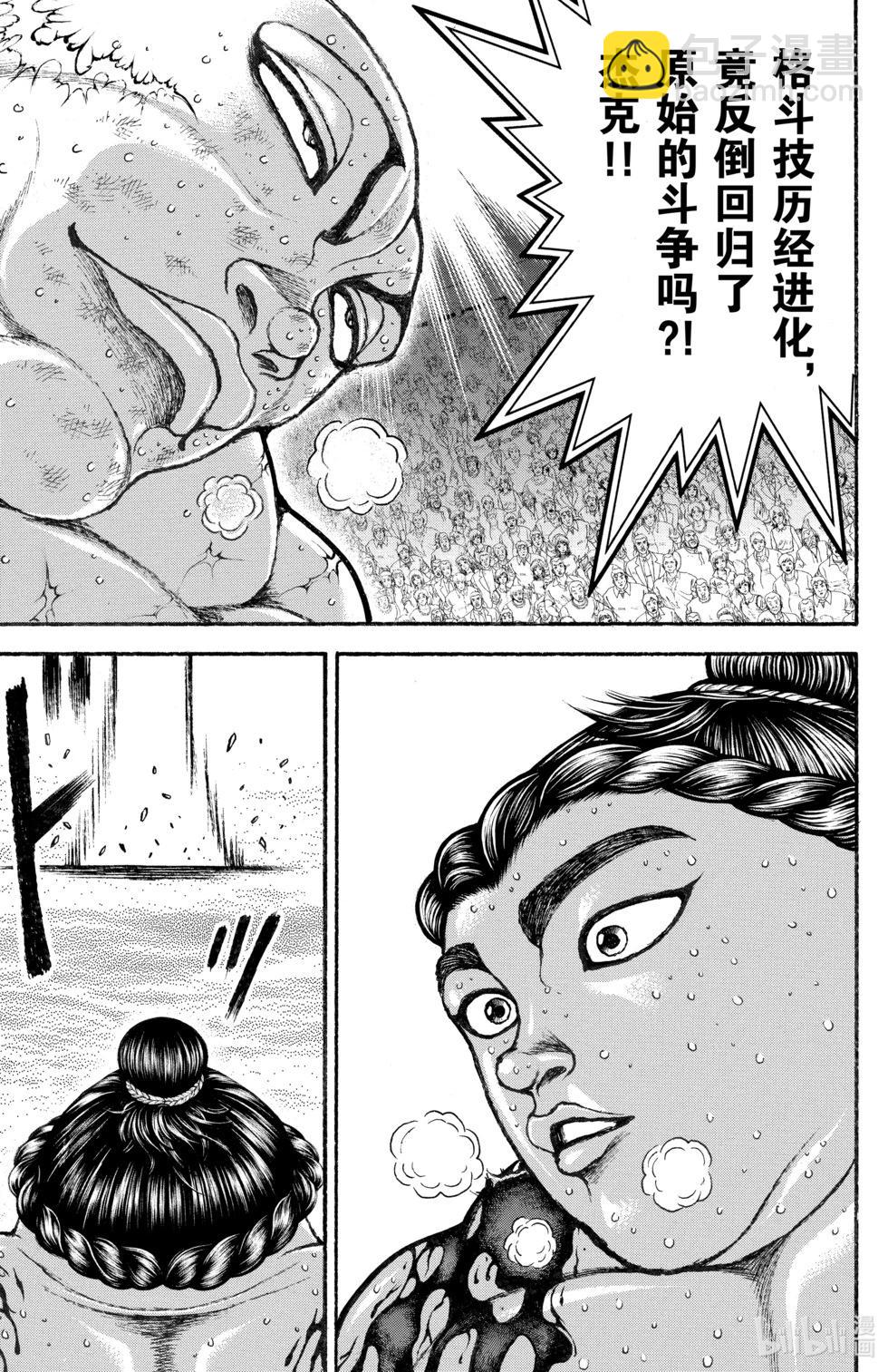 第13卷165