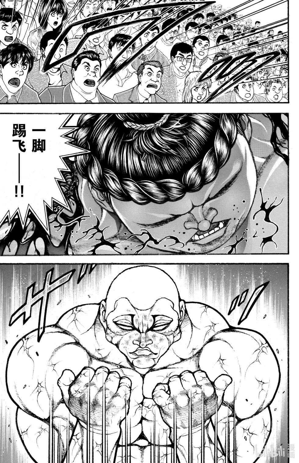 第13卷167