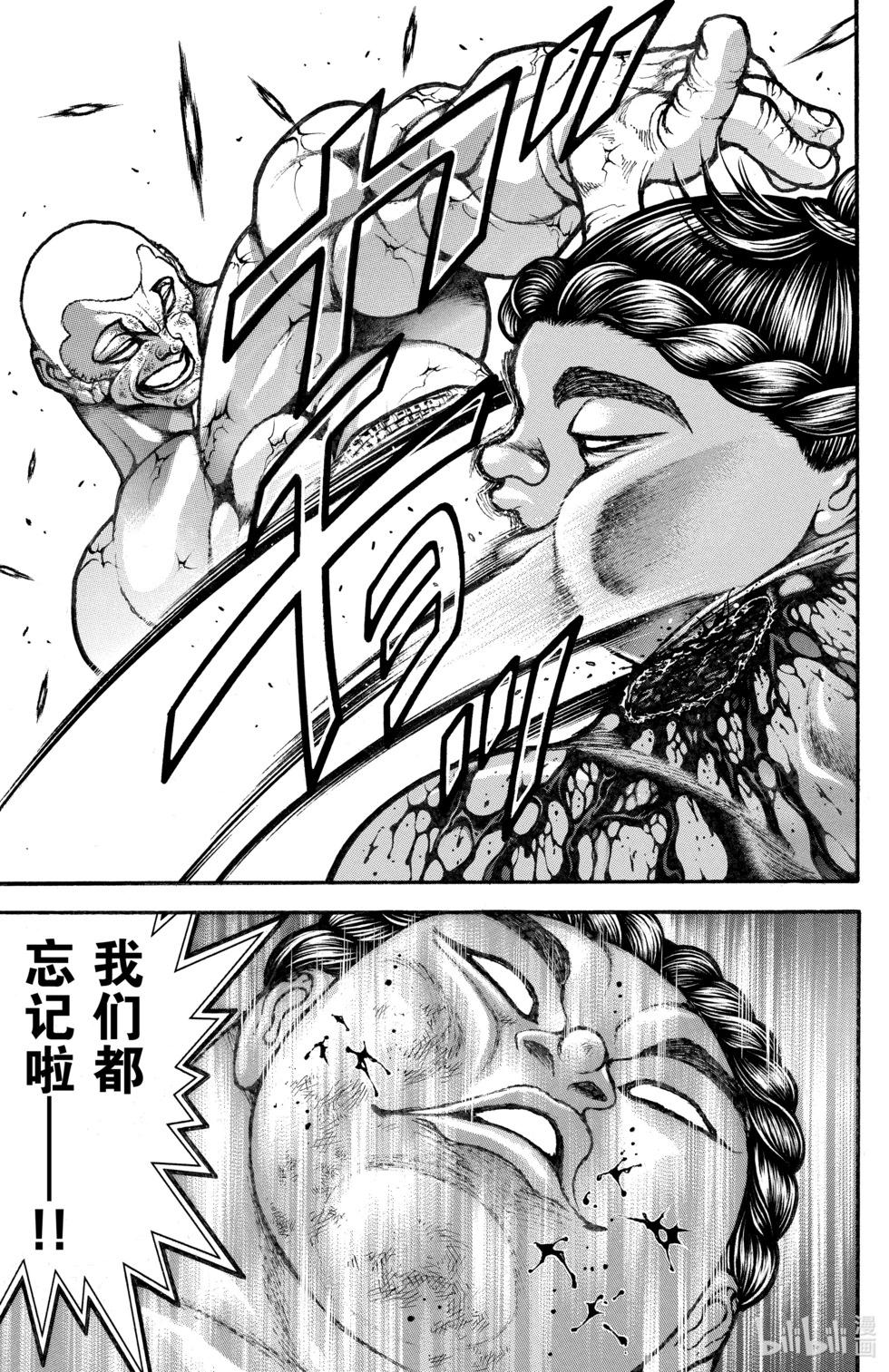 第13卷169