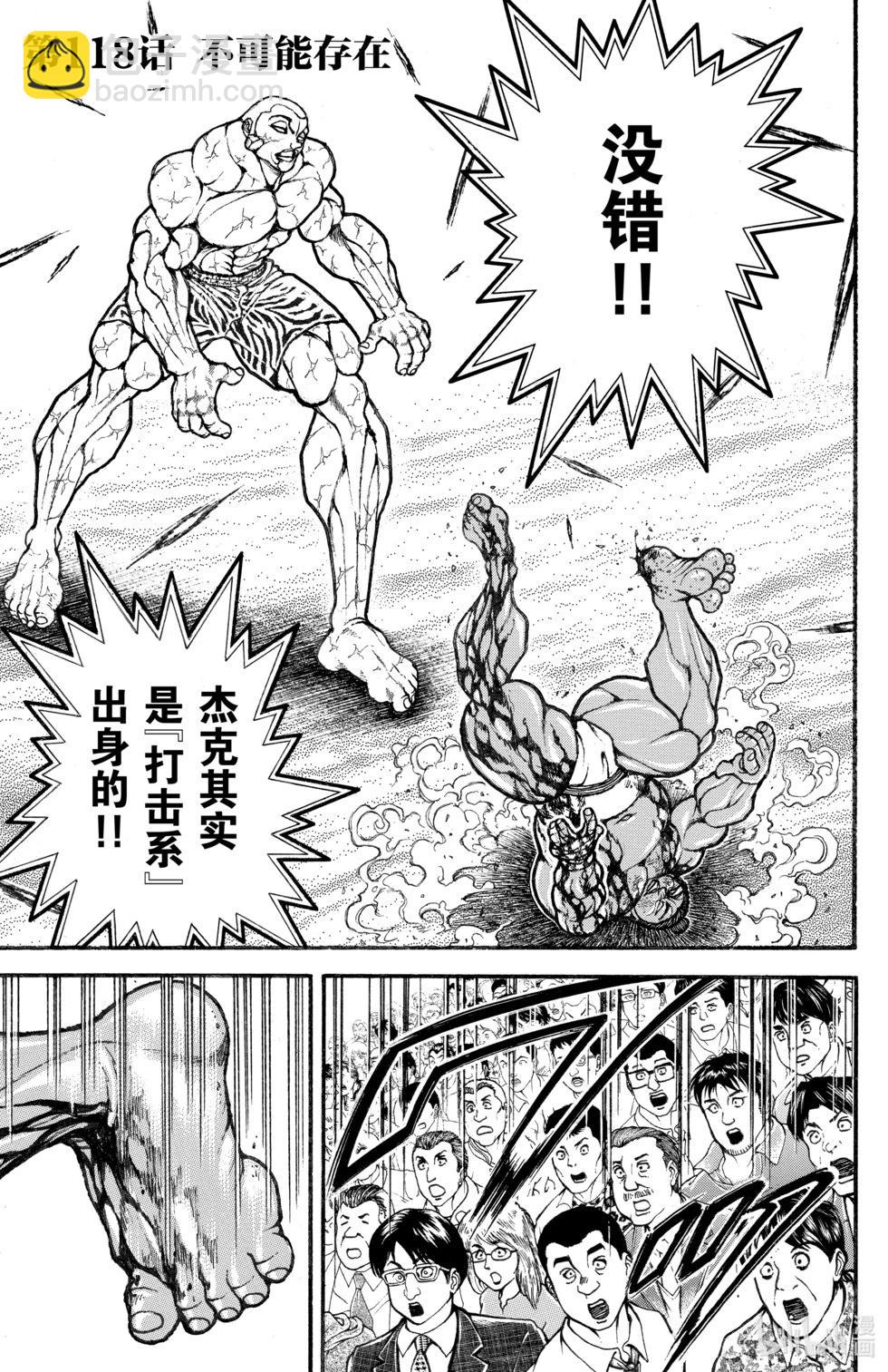 第13卷171